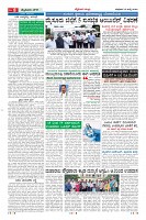 Page-8