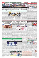 Page-6