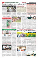 Page-7
