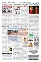 Page-10