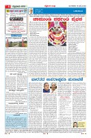 Page-4