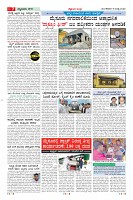 Page-7
