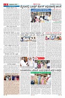 Page-8