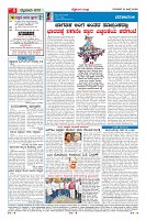 Page-4