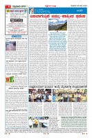 Page-4