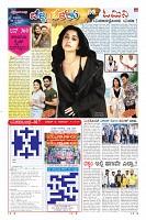 Page-5