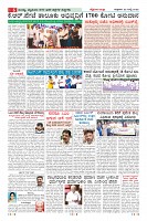 Page-6