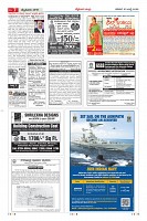 Page-7