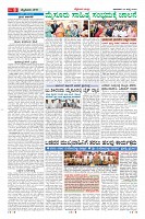 Page-8