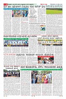 Page-6