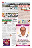 Page-7