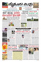 Page-1