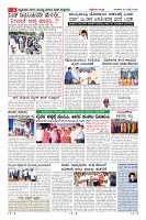 Page-6
