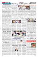 Page-8