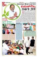 Page-6