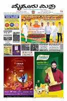 Page-1