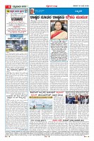 Page-4