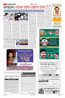 Page-5