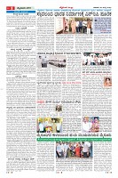 Page-8