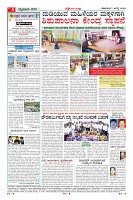 Page-4