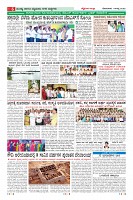 Page-6