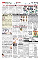 Page-3