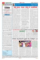 Page-4