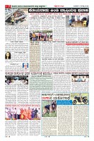 Page-7