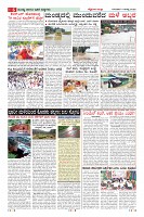 Page-6