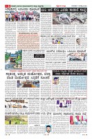 Page-8