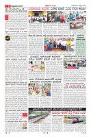 Page-9
