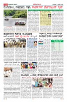 Page-10
