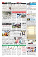 Page-11