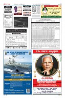 Page-12