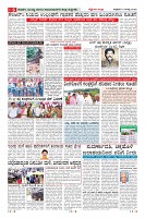 Page-6