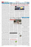 Page-8