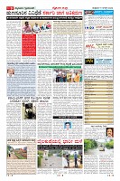 Page-9