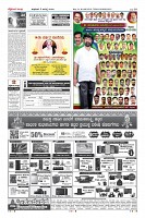 Page-10
