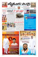 Page-1