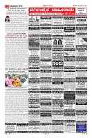 Page-5
