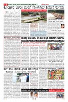 Page-6