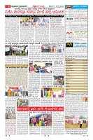 Page-9