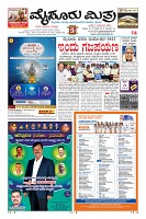 Page-1