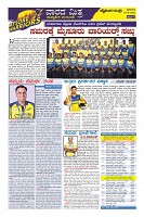Page-6