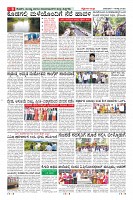 Page-8