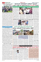 Page-9