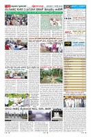 Page-11