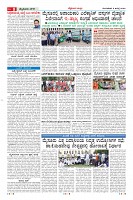 Page-8