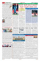 Page-2