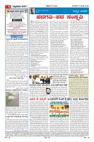 Page-4